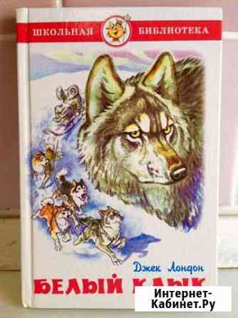 Книга Новороссийск