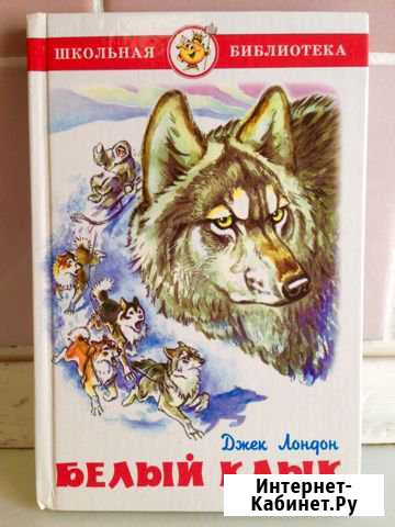 Книга Новороссийск - изображение 1