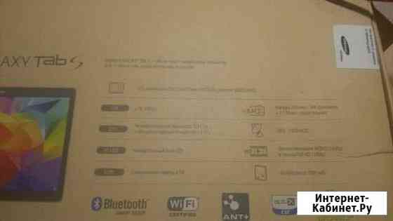 SAMSUNG galaxy TAB S SM -T805 Владимир