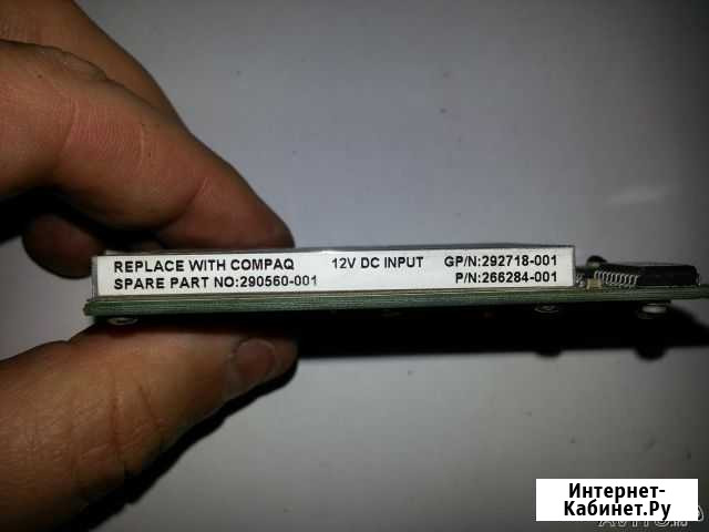 HP VRM Module, 266284-001.290560-001 Люберцы - изображение 1