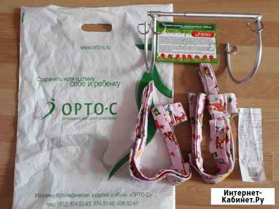 Ортопедическая шинка Кошля Северодвинск