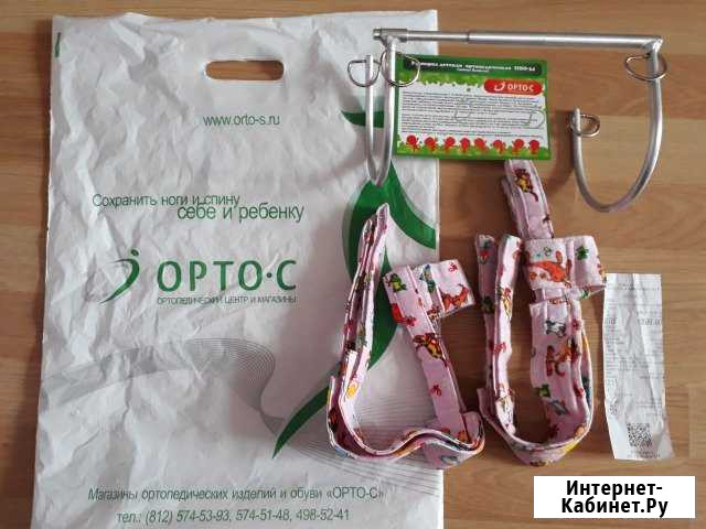 Ортопедическая шинка Кошля Северодвинск - изображение 1