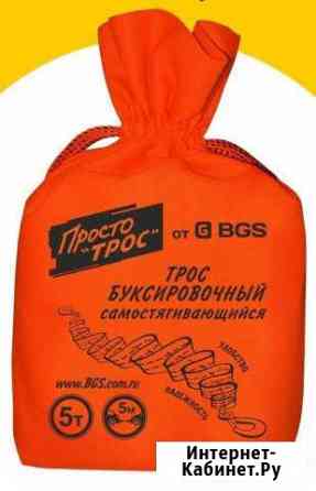 Трос буксировочный Волжск