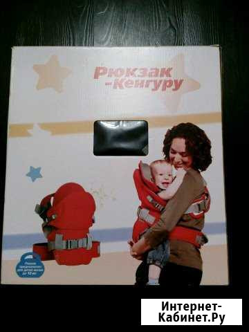 Кенгуру Петропавловск-Камчатский - изображение 1