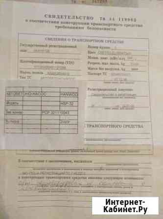 Автобетононасос hanwoo HSP 32 на базе камаз 6540-1 Санкт-Петербург