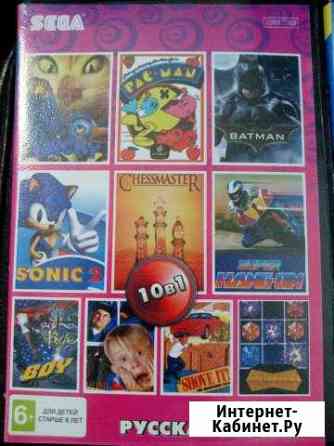 Игры для сега и Dendy Новосибирск