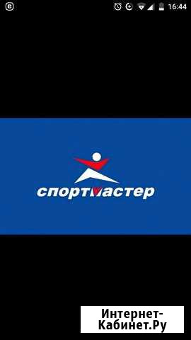 Бонусы Спортмастер Тольятти - изображение 1