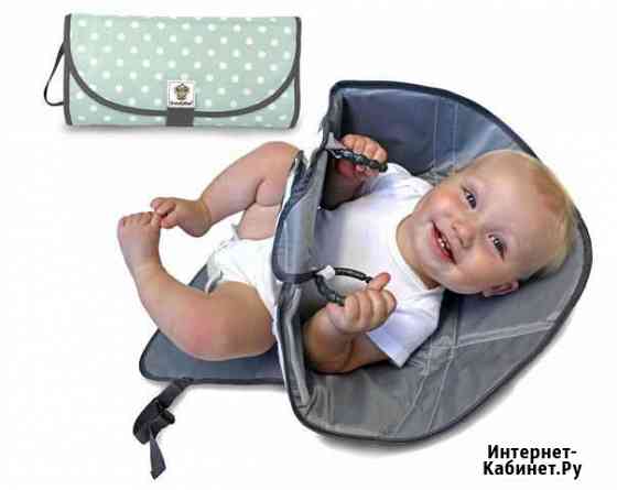 Пеленальный коврик новый Белгород