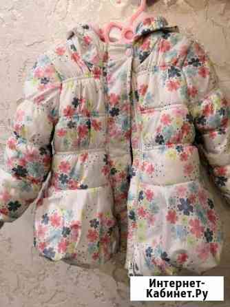 Куртка Благовещенск