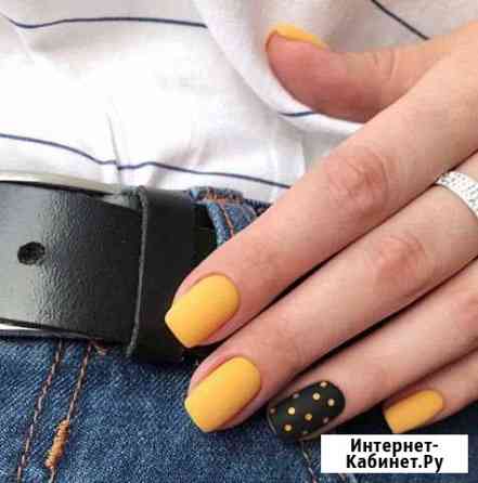 Маникюр/ педикюр/ наращивание Белгород