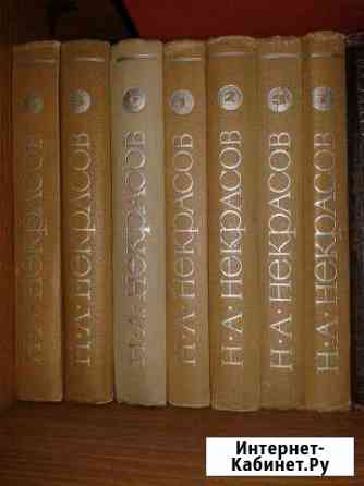 Сборники книг Рубцовск