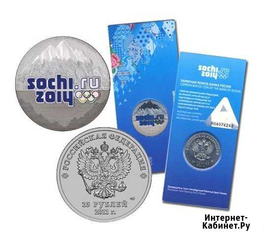 Сочи Горы Цветные Набережные Челны - изображение 1