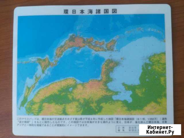 Продаю коврик для мыши Благовещенск - изображение 1