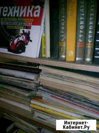 Книги разных Эпох Бийск