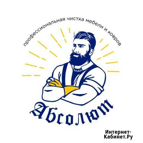 Помощник в цех Хабаровск - изображение 1