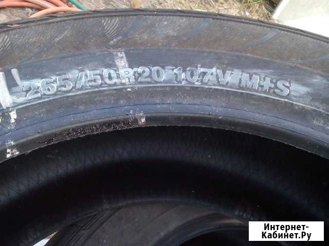265 50 20 Kumho Solus KL21 Рощино - изображение 1