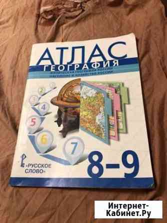 Атлас Староминская