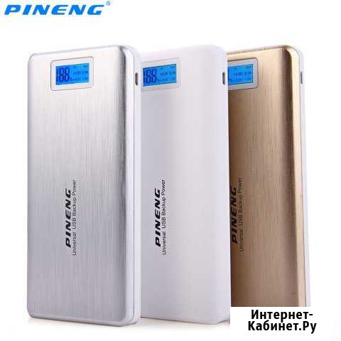 PowerBank Pineng PN999 20000 mAh Октябрьский - изображение 1