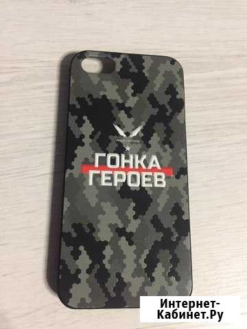 Чехол гонка героев Евпатория - изображение 1