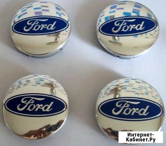 Ford - декоративные колпаки-заглушки на литые диск Сыктывкар - изображение 1