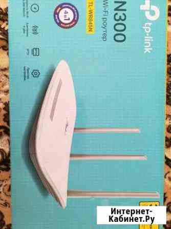 Wi-fi роутер tp-link N300 новый Саратов