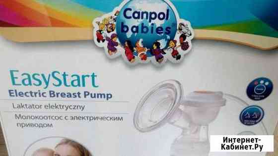 Молокоотсос электрический Белгород