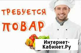 Повар-универсал Абакан - изображение 1