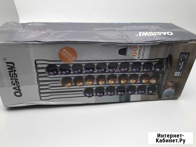 Подставка для капсул Nespresso Набережные Челны - изображение 1