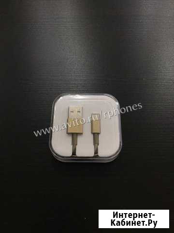 Кабель Gold USB для iPhone 5/6/7/8/x/10 Краснодар - изображение 1