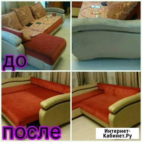 Перетяжка мягкой мебели Чита - изображение 1