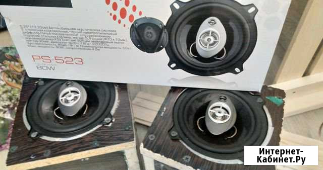 Acv ps 523 80w Балаково - изображение 1