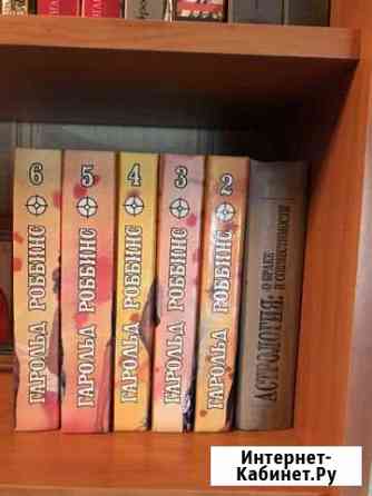 Книги Минусинск