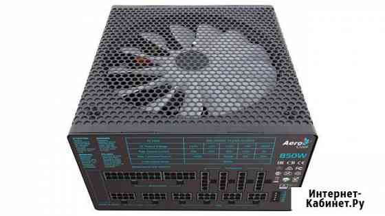 Aerocool P7-850W RGB Б/У Новокузнецк