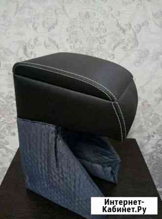 Подлокотник Воронеж