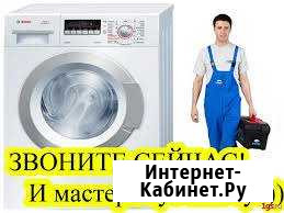 Ремонт стиральных и посудомоечных машин на дому Саратов - изображение 1