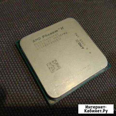 AMD Phenom ll x4 810/2.60 mhz Ярославль