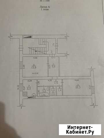 2-к квартира, 48 кв.м., 1/3 эт. Гуково - изображение 1