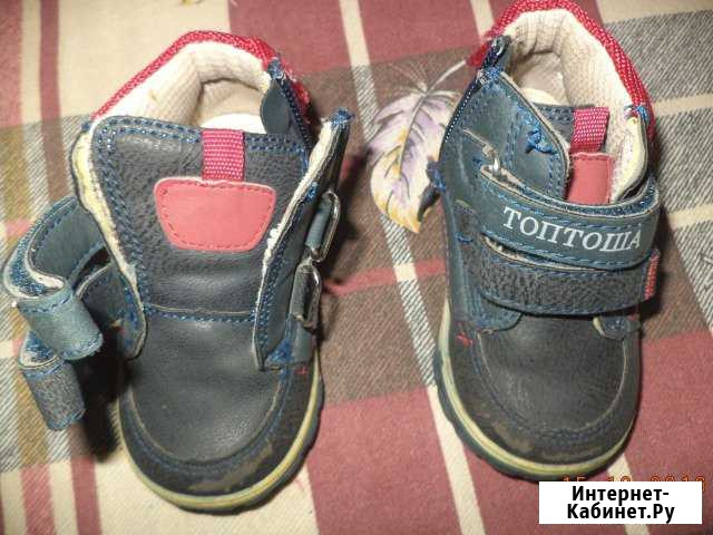 Кроссовки Топтоша Омск - изображение 1
