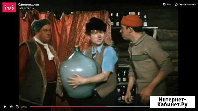 Бутыль 1961 год Знамя Октября - изображение 1