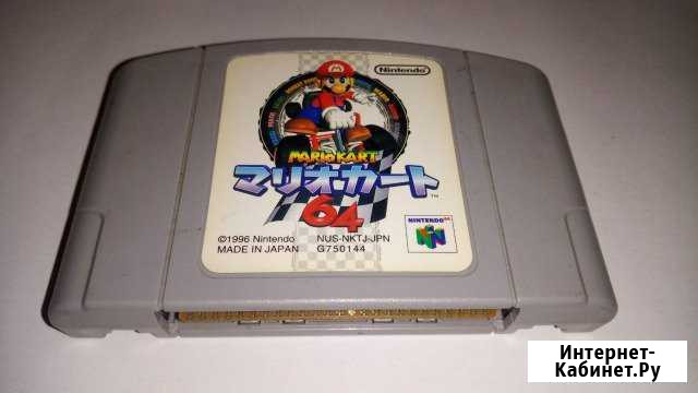 Картридж Nintendo 64 Mario Kart 64 Туапсе - изображение 1