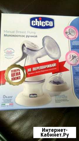 Молокоотсос ручной Набережные Челны - изображение 1