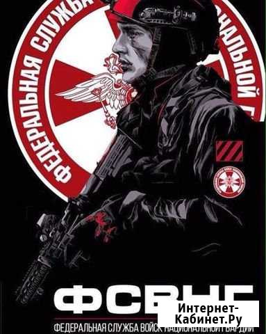 Охрана объектов, квартир, гаражей Курган - изображение 1