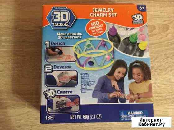 3D Maker набор без принтера Мурманск