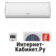 Сплит система 7+сt65 +монтаж сегодня Краснодар - изображение 1