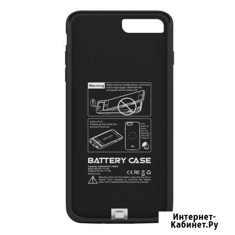 Power Bank для iPhone 6 / 6S / 7 Красноярск - изображение 1