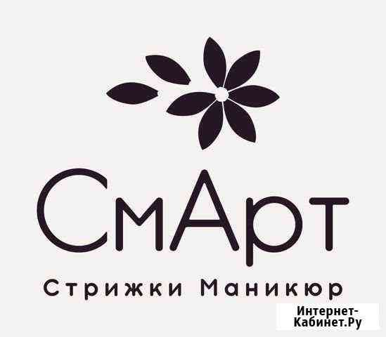 Администратор салона красоты Одинцово