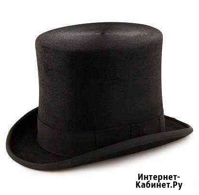 Цилиндр Тула