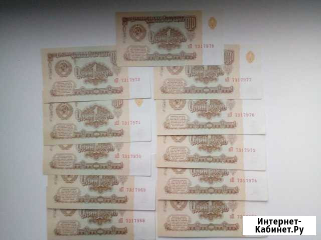 1 рубль 1961 года Владимир - изображение 1