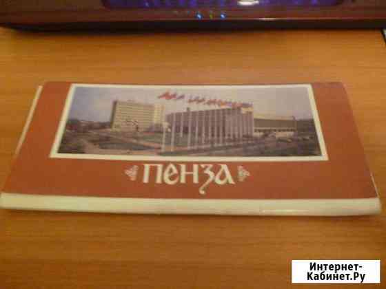 Пенза Тольятти