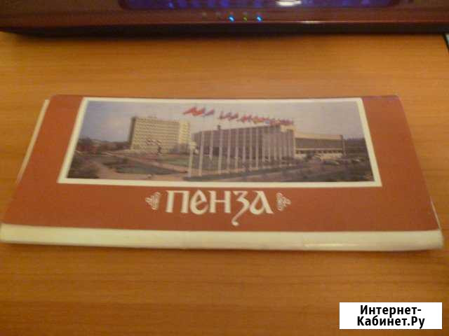 Пенза Тольятти - изображение 1